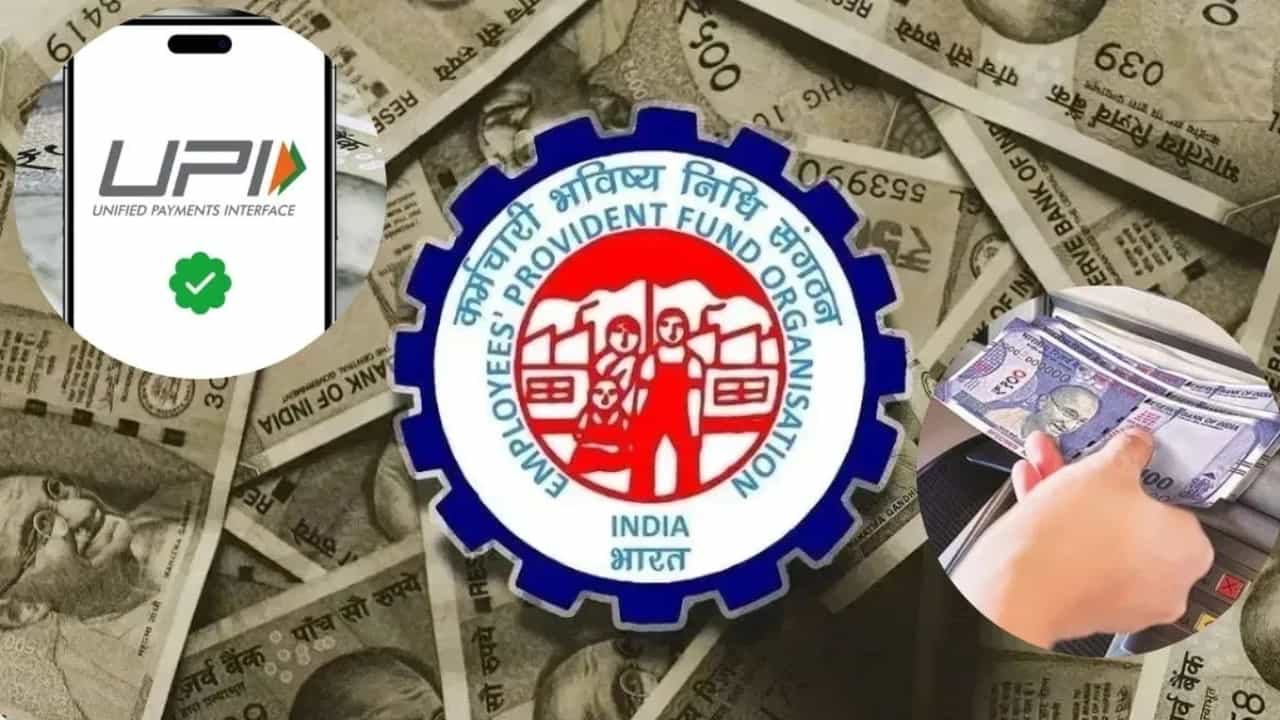 PF Withdrawal: എടിഎം വഴി പിഎഫ് പിൻവലിക്കാം; എപ്പോളെത്തും സംവിധാനം