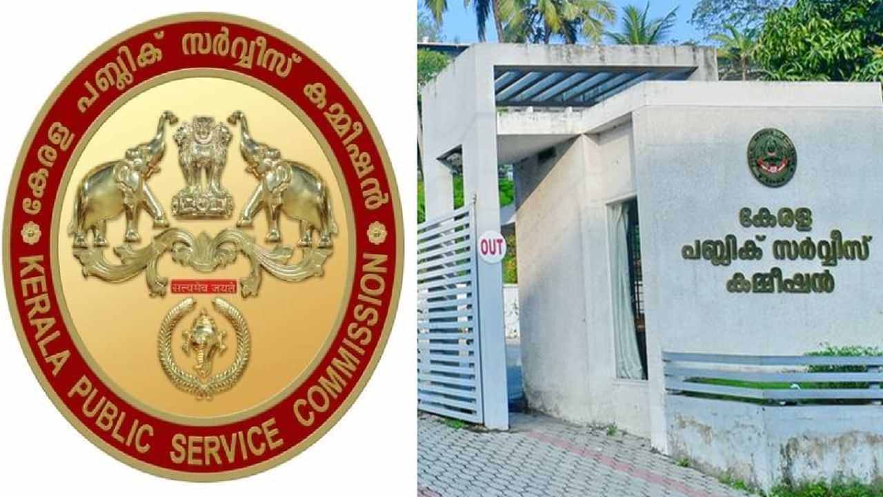 Kerala PSC KAS Examination 2025 : കേരള അഡ്മിനിസ്‌ട്രേറ്റീവ് സര്‍വീസ് പരീക്ഷയ്ക്ക് രണ്ടാഴ്ച മാത്രം; അഡ്മിറ്റ് കാര്‍ഡെത്തി; അറിയേണ്ടതെല്ലാം