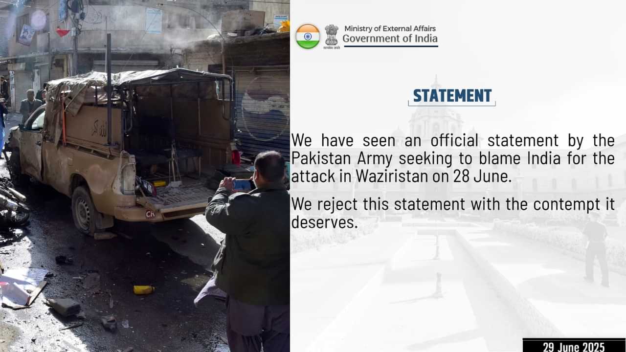 Pakistan Suicide Bomb Attack: ചാവേർ ആക്രമണത്തിന് പിന്നിൽ ഇന്ത്യ, പാക് വാദം തള്ളി കേന്ദ്രം