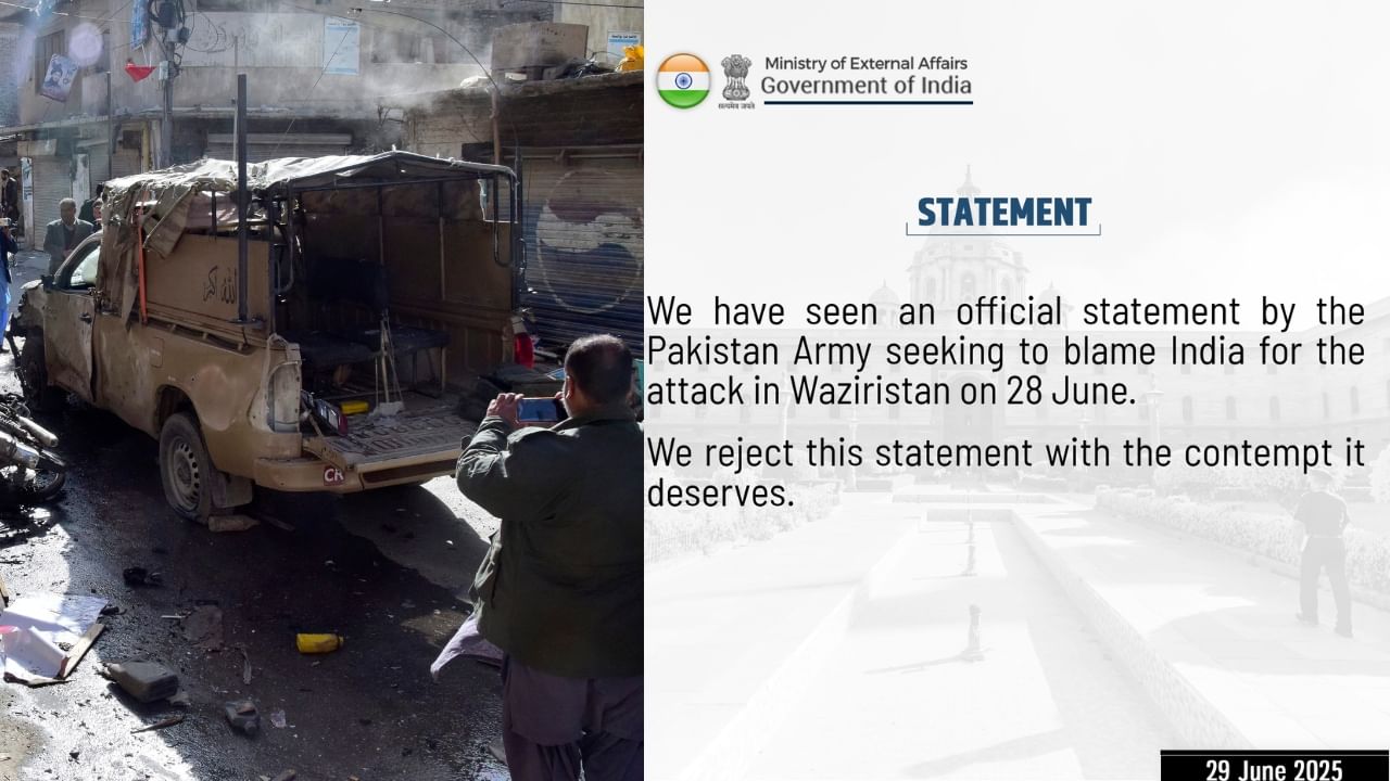 Pakistan Suicide Bomb Attack: ചാവേർ ആക്രമണത്തിന് പിന്നിൽ ഇന്ത്യ, പാക് വാദം തള്ളി കേന്ദ്രം