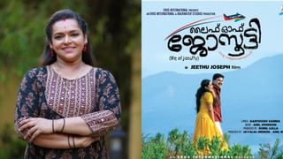 Arya Salim:’വീട്ടുജോലിക്ക് വരുന്നവരെല്ലാം നിറം കുറഞ്ഞവരല്ലല്ലോ, അങ്ങനെ കാറ്റഗറൈസ് ചെയ്യുന്നതിനോട് യോജിപ്പില്ല’