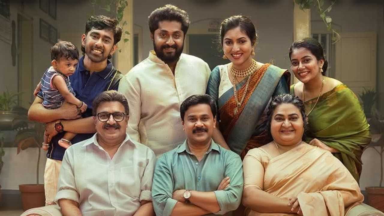 Prince And Family OTT : പ്രിൻസും ഫാമിലിയും എന്ന് ഒടിടിയിൽ വരും? റിലീസ് തീയതി ഇതാ Prince And Family OTT : പ്രിൻസും ഫാമിലിയും എന്ന് ഒടിടിയിൽ വരും? റിലീസ് തീയതി ഇതാ