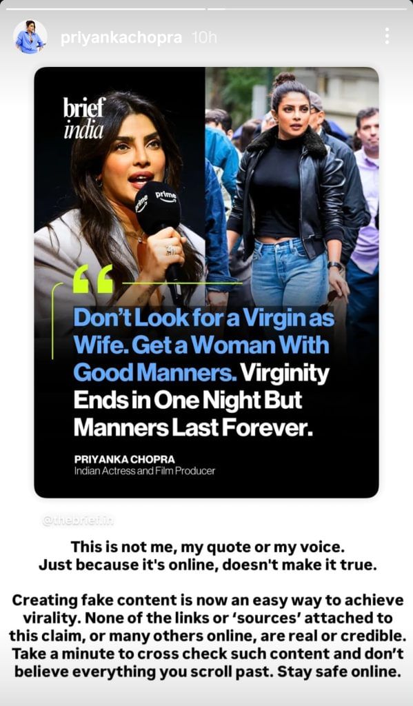 Priyanka Chopra Instagram Story