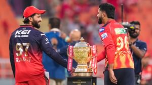 IPL 2025: മഴപെയ്ത് മാനം തെളിഞ്ഞു; ഇത്തവണ ഐപിഎലിൽ പുതിയ ചാമ്പ്യൻ IPL 2025: മഴപെയ്ത് മാനം തെളിഞ്ഞു; ഇത്തവണ ഐപിഎലിൽ പുതിയ ചാമ്പ്യൻ