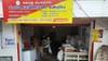 ജൂൺ മാസത്തെ റേഷൻ വിതരണം ഇന്ന് ഉച്ചയ്ക്ക് ശേഷം ആരംഭിക്കും...