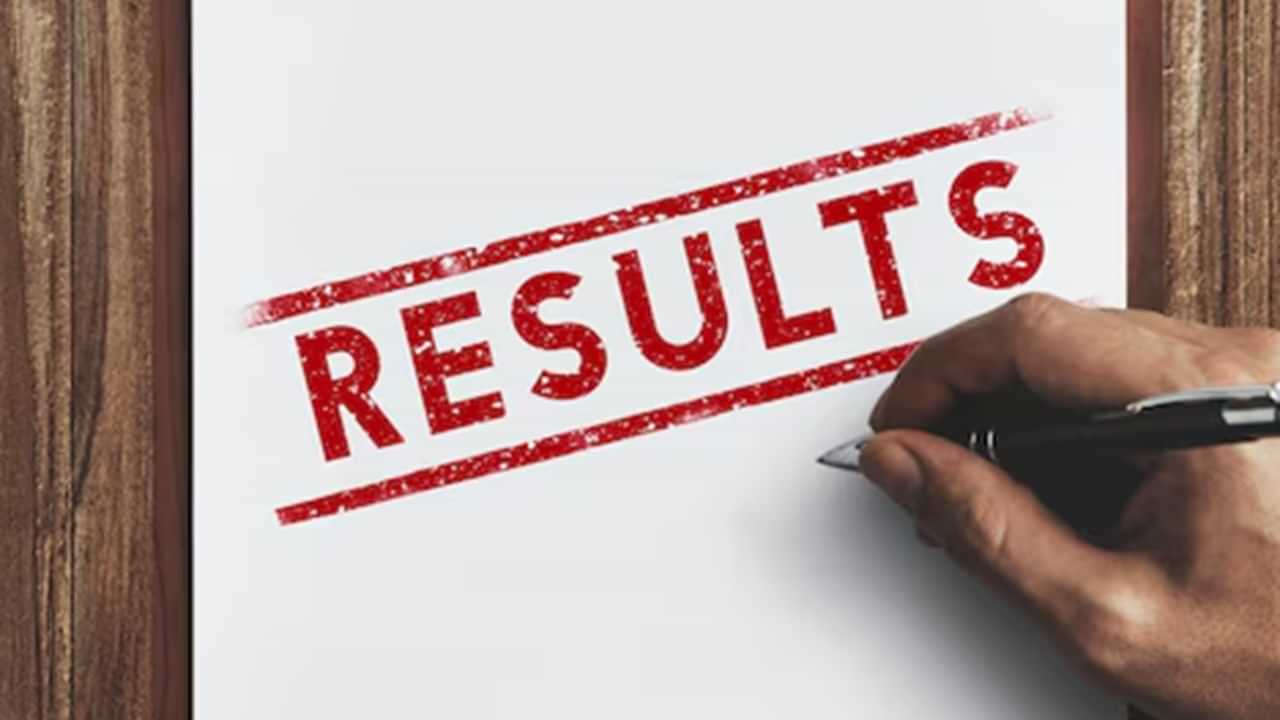 Kerala Plus One Result 2025: പ്ലസ് വണ് ഫലപ്രഖ്യാപനം വീണ്ടും മാറ്റിയോ? റിസള്ട്ട് നാളെയെത്തുമോ ? Kerala Plus One Result 2025: പ്ലസ് വണ് ഫലപ്രഖ്യാപനം വീണ്ടും മാറ്റിയോ? റിസള്ട്ട് നാളെയെത്തുമോ ?