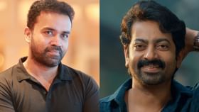 'സൈജു കുറുപ്പിന്റെ ഡേറ്റ് ക്ലാഷിലാണ് ഒരുകാലത്ത് ജീവിച്ചിരുന്നത്' 'സൈജു കുറുപ്പിന്റെ ഡേറ്റ് ക്ലാഷിലാണ് ഒരുകാലത്ത് ജീവിച്ചിരുന്നത്'