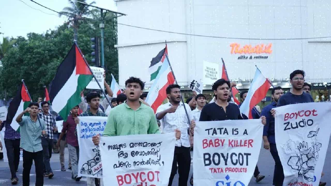 Protest against Zudio: എന്തിനാണ് സുഡിയോക്കെതിരെ പ്രതിഷേധം..? സോഷ്യൽ ക്യാംപെയിന് പിന്നിൽ? Protest against Zudio: എന്തിനാണ് സുഡിയോക്കെതിരെ പ്രതിഷേധം..? സോഷ്യൽ ക്യാംപെയിന് പിന്നിൽ?