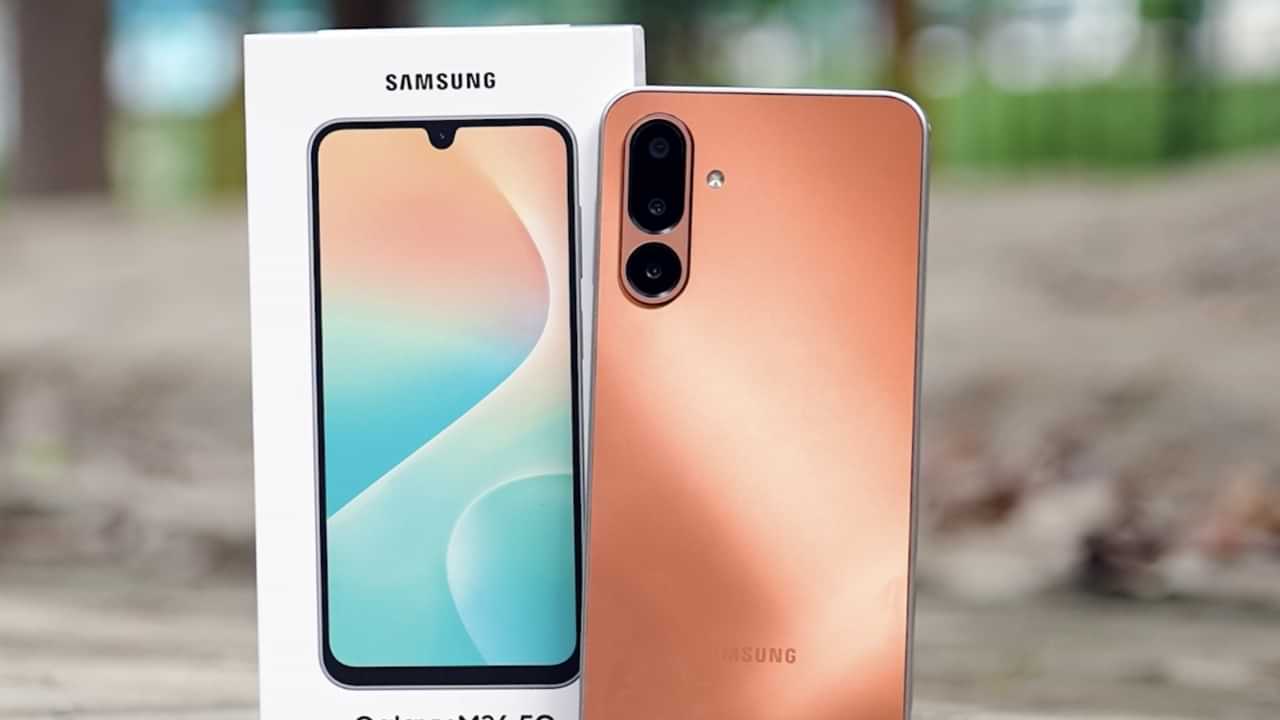 Samsung Galaxy M36: 7.7 മില്ലിമീറ്റർ കനം, താങ്ങാവുന്ന വില; സാംസങ് ഗ്യാലക്സി എം36 പുറത്തിറങ്ങി