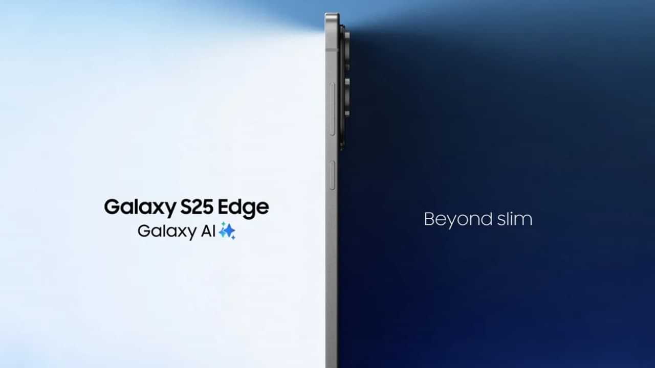 Samsung Galaxy S25 Edge Offer: ഗാലക്‌സി എസ്-25 എഡ്ജിന് 65000 രൂപയിലധികം കുറവ്? എങ്ങനെ വാങ്ങിക്കാം