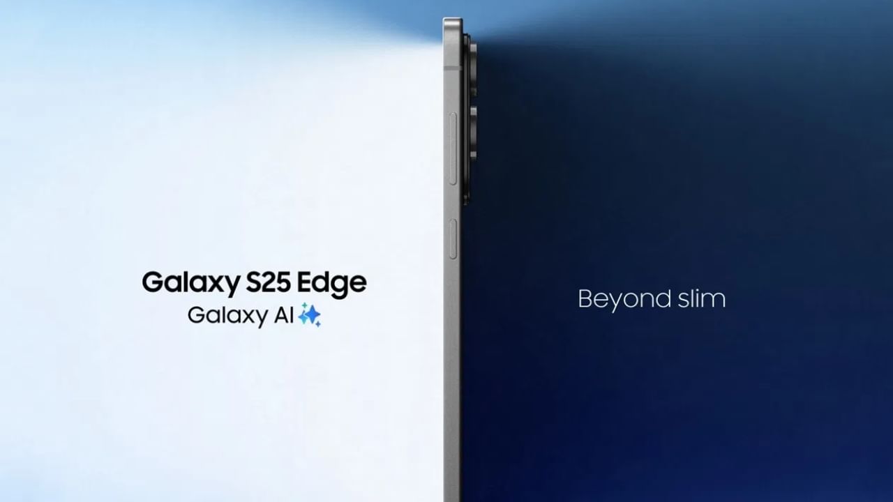 Samsung Galaxy S25 Edge Offer: ഗാലക്‌സി എസ്-25 എഡ്ജിന് 65000 രൂപയിലധികം കുറവ്? എങ്ങനെ വാങ്ങിക്കാം