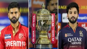 RCB vs PBKS Head to Head Records: ആര്സിബിയും, പഞ്ചാബും പരസ്പരം ഏറ്റുമുട്ടിയത് 36 തവണ; മത്സരഫലം അതിശയിപ്പിക്കുന്നത് RCB vs PBKS Head to Head Records: ആര്സിബിയും, പഞ്ചാബും പരസ്പരം ഏറ്റുമുട്ടിയത് 36 തവണ; മത്സരഫലം അതിശയിപ്പിക്കുന്നത്