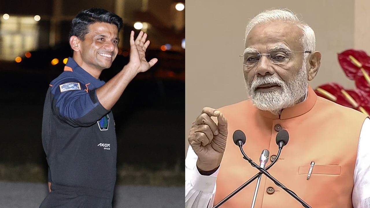 Shubhanshu Shukla: ഈ യാത്രയില് ഒറ്റയ്ക്കല്ലെന്ന് ശുഭാന്ഷു ശുക്ല; സാക്ഷാത്കരിക്കപ്പെടുന്നത് 140 കോടി ജനങ്ങളുടെ അഭിലാഷമെന്ന് മോദി Shubhanshu Shukla: ഈ യാത്രയില് ഒറ്റയ്ക്കല്ലെന്ന് ശുഭാന്ഷു ശുക്ല; സാക്ഷാത്കരിക്കപ്പെടുന്നത് 140 കോടി ജനങ്ങളുടെ അഭിലാഷമെന്ന് മോദി