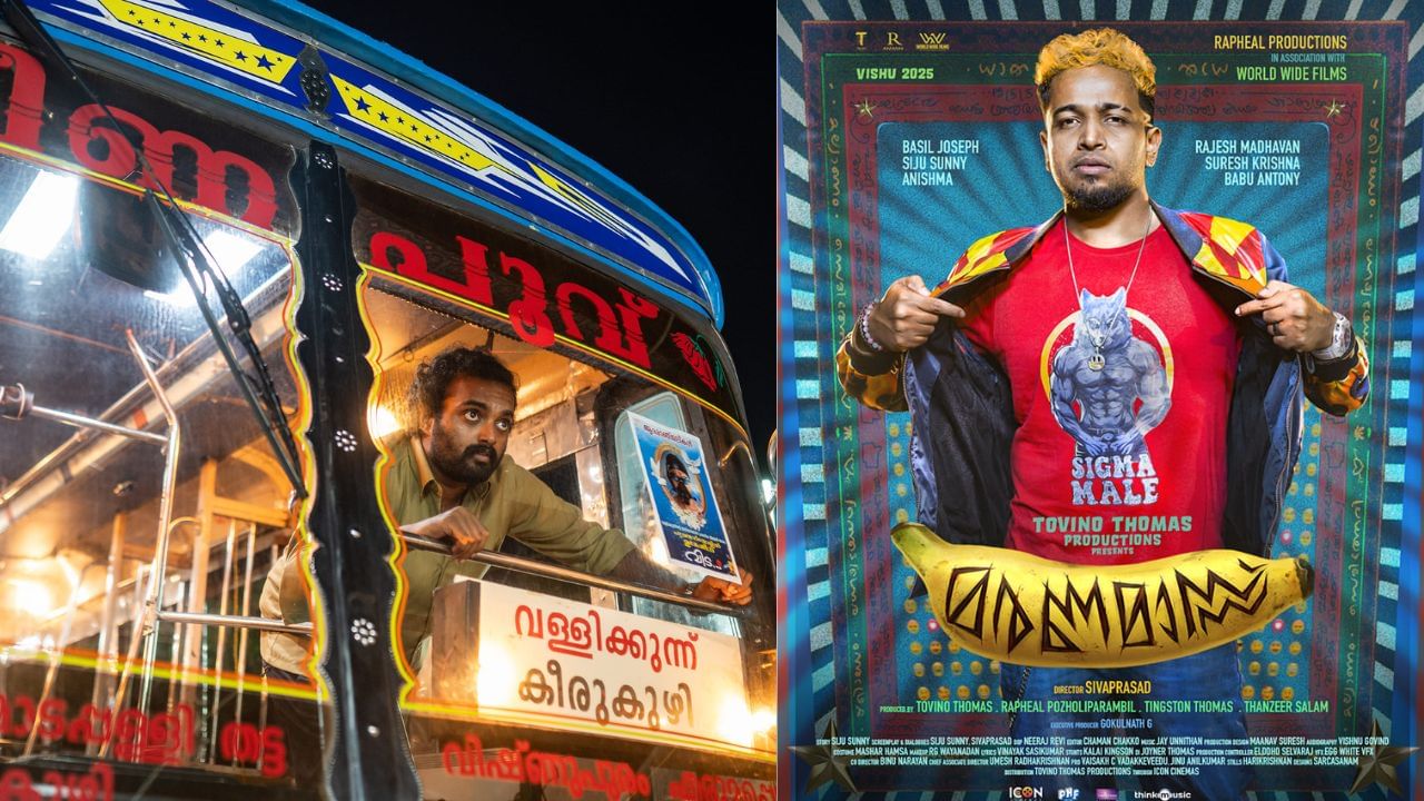 Maranamass : ‘സക്കൻഡ് ഹാഫിൽ അങ്ങനെ വേണ്ടായിരുന്നു എന്ന് ഇപ്പോൾ തോന്നുന്നു’; മരണമാസിനെതിരെയുള്ള വിമർശനങ്ങളോട് സിജു സണ്ണി Maranamass : ‘സക്കൻഡ് ഹാഫിൽ അങ്ങനെ വേണ്ടായിരുന്നു എന്ന് ഇപ്പോൾ തോന്നുന്നു’; മരണമാസിനെതിരെയുള്ള വിമർശനങ്ങളോട് സിജു സണ്ണി