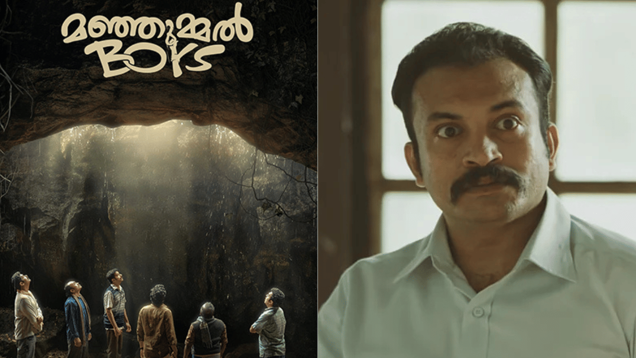 Soubin Shahir: മഞ്ഞുമ്മൽ ബോയ്സ് സാമ്പത്തിക തട്ടിപ്പ് കേസ്; ചോദ്യം ചെയ്യലിന് ഹാജരാകാൻ നടൻ സൗബിന് നോട്ടീസ്