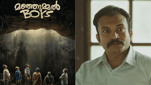 Soubin Shahir: മഞ്ഞുമ്മൽ ബോയ്സ് സാമ്പത്തിക തട്ടിപ്പ് കേസ്; ചോദ്യം ചെയ്യലിന് ഹാജരാകാൻ നടൻ സൗബിന് നോട്ടീസ്