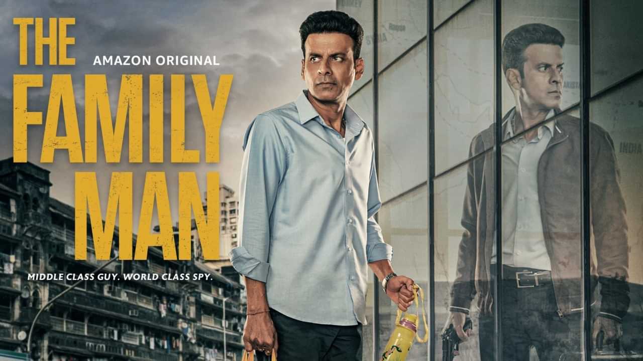 The Family Man Season 3: ഫാമിലി മാൻ മൂന്നാം സീസൺ നവംബറിൽ പുറത്തിറങ്ങും; പ്രധാന പ്രമേയം കൊവിഡും ചൈനയും The Family Man Season 3: ഫാമിലി മാൻ മൂന്നാം സീസൺ നവംബറിൽ പുറത്തിറങ്ങും; പ്രധാന പ്രമേയം കൊവിഡും ചൈനയും