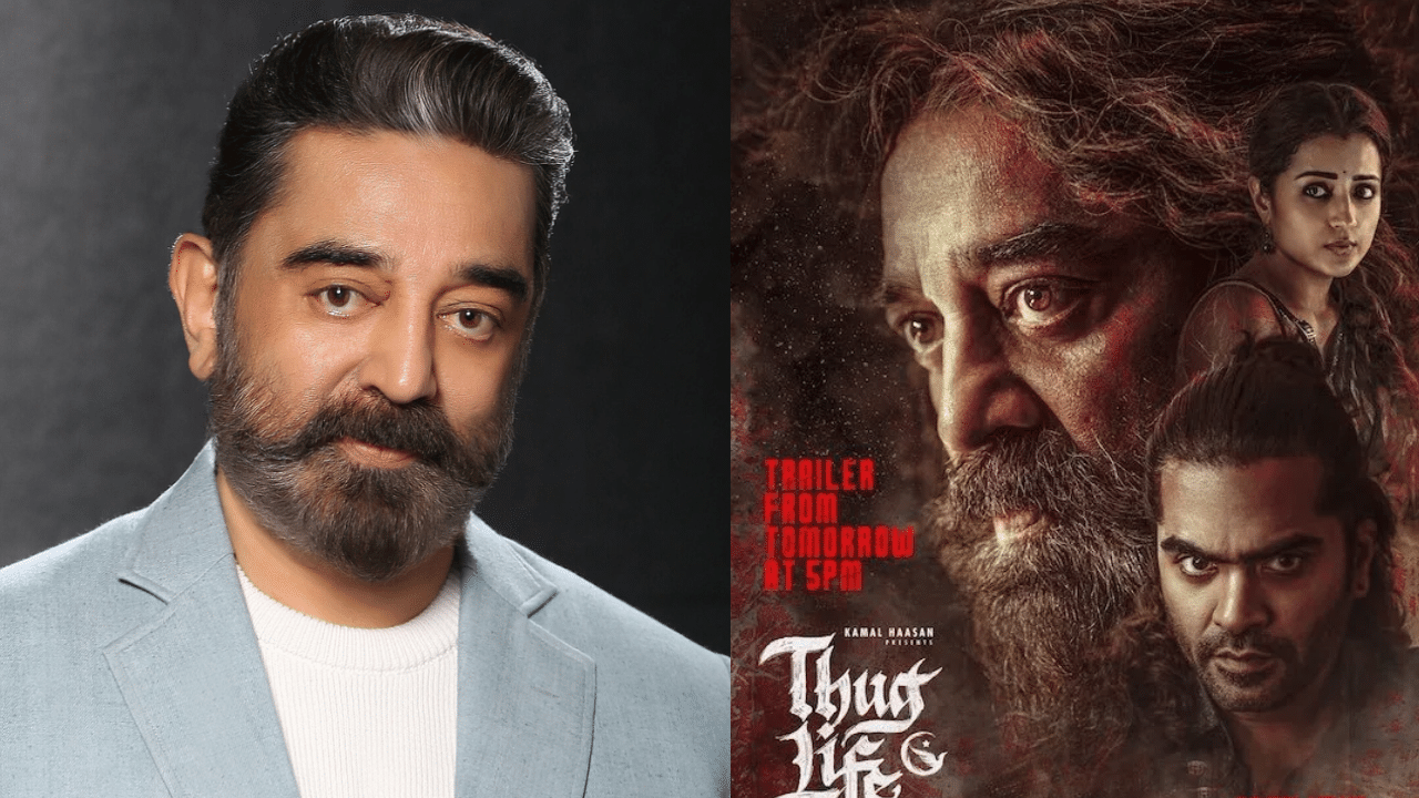 Thug Life Movie Controversy: തഗ് ലൈഫ് നിരോധനം; കർണാടക ഫിലിം ചേംബറിനെതിരെ കമൽഹാസൻ ഹൈക്കോടതിയിൽ Thug Life Movie Controversy: തഗ് ലൈഫ് നിരോധനം; കർണാടക ഫിലിം ചേംബറിനെതിരെ കമൽഹാസൻ ഹൈക്കോടതിയിൽ