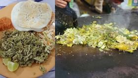 Vanasundari Chicken: അട്ടപ്പാടിയിലെ ‘വനസുന്ദരി ചിക്കന്’ നമ്മുടെ അടുക്കളയിലും ഈസിയായി തയ്യാറാക്കാം Vanasundari Chicken: അട്ടപ്പാടിയിലെ ‘വനസുന്ദരി ചിക്കന്’ നമ്മുടെ അടുക്കളയിലും ഈസിയായി തയ്യാറാക്കാം...