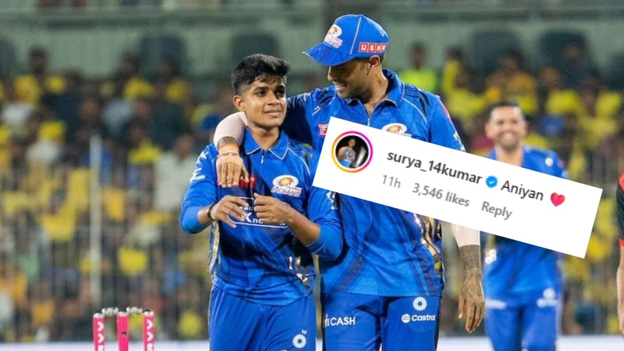 IPL 2025: വിഗ്നേഷ് പുത്തൂറിനെ അനിയനെന്ന് വിളിച്ച് സൂര്യകുമാർ യാദവ്; മംഗ്ലീഷ് കമൻ്റ് വൈറൽ IPL 2025: വിഗ്നേഷ് പുത്തൂറിനെ അനിയനെന്ന് വിളിച്ച് സൂര്യകുമാർ യാദവ്; മംഗ്ലീഷ് കമൻ്റ് വൈറൽ