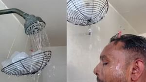 Viral Video: ഇതെന്താ മച്ചമ്പീ! ചൂട് കുറയ്ക്കാന്‍ ഐസ് ബാത്ത് തന്നെ ശരണം