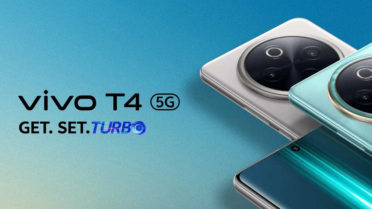 Vivo T4 Lite 5G : ആർക്കും വാങ്ങാൻ പറ്റുന്ന സ്മാർട്ട് ഫോൺ ഇറക്കും വിവോ, കണ്ണ് തള്ളുന്ന ബാറ്ററി