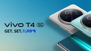 Vivo T4 Lite 5G : ആർക്കും വാങ്ങാൻ പറ്റുന്ന സ്മാർട്ട് ഫോൺ ഇറക്കും വിവോ, കണ്ണ് തള്ളുന്ന ബാറ്ററി Vivo T4 Lite 5G : ആർക്കും വാങ്ങാൻ പറ്റുന്ന സ്മാർട്ട് ഫോൺ ഇറക്കും വിവോ, കണ്ണ് തള്ളുന്ന ബാറ്ററി