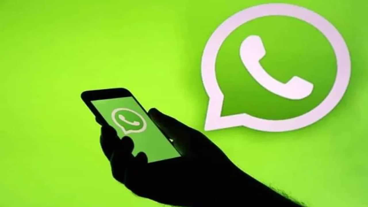 WhatsApp Feature: വാട്സാപ്പിൽ ഇനി എച്ച്ഡി കൊണ്ടുള്ള സ്റ്റോറേജ് പ്രശ്നമില്ല; പുതിയ ഫീച്ചർ ഉടൻ