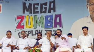 Kerala Zumba Controversy: ‘സൂംബ’യില്‍ സര്‍ക്കാര്‍-സമസ്ത പോര്, അല്‍പവസ്ത്രധാരണ രീതിയെന്ന് നാസര്‍ ഫൈസി, എന്താണ് കുഴപ്പമെന്ന് മന്ത്രി ആര്‍. ബിന്ദു