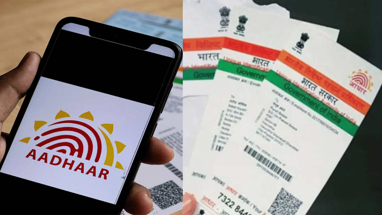 Aadhaar QR: ആധാറിലെ വിവരങ്ങൾ വീട്ടിലിരുന്ന് അപ്ഡേറ്റ് ചെയ്യാം; നവംബർ മുതൽ പുത്തൻ മാറ്റങ്ങൾ