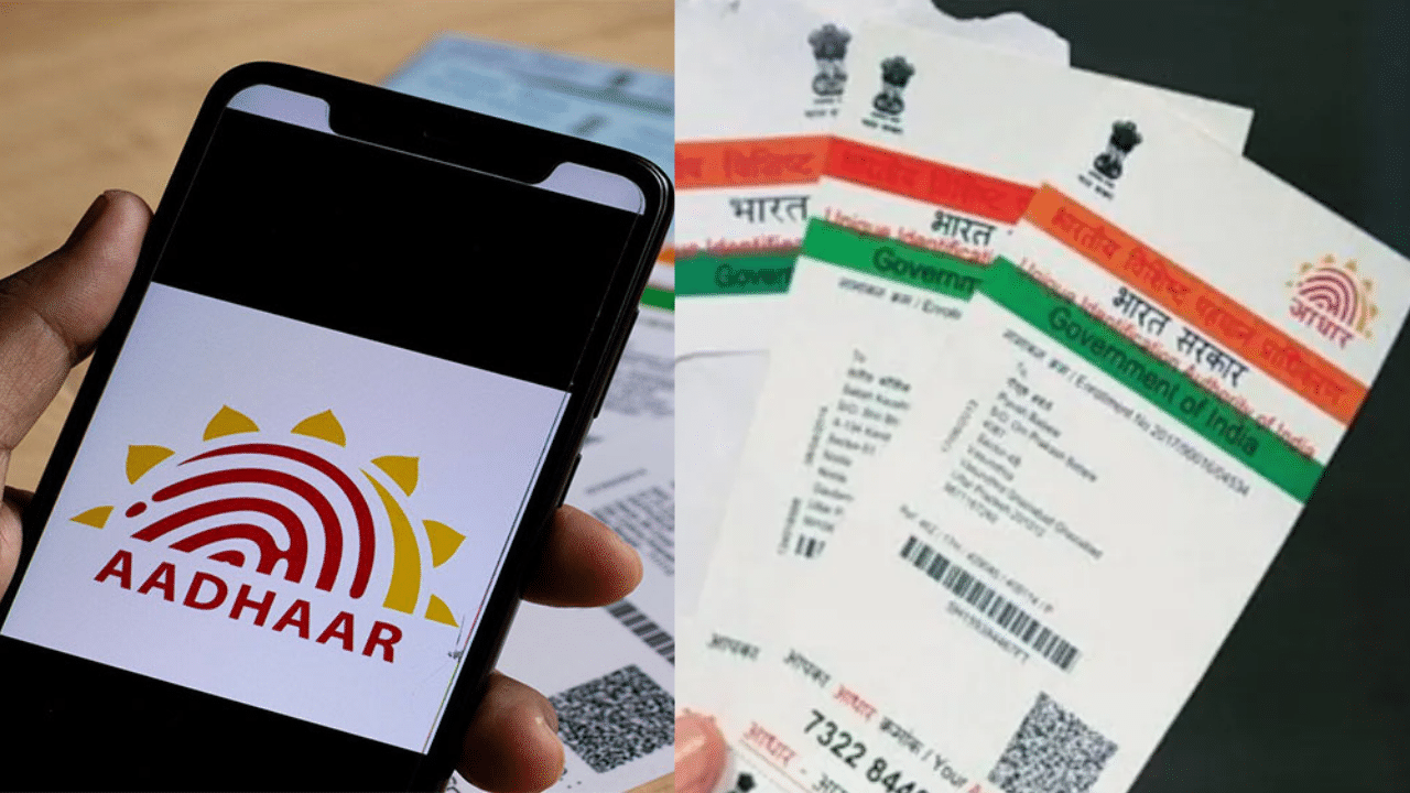 Aadhaar QR: ആധാറിലെ വിവരങ്ങൾ വീട്ടിലിരുന്ന് അപ്ഡേറ്റ് ചെയ്യാം; നവംബർ മുതൽ പുത്തൻ മാറ്റങ്ങൾ Aadhaar QR: ആധാറിലെ വിവരങ്ങൾ വീട്ടിലിരുന്ന് അപ്ഡേറ്റ് ചെയ്യാം; നവംബർ മുതൽ പുത്തൻ മാറ്റങ്ങൾ
