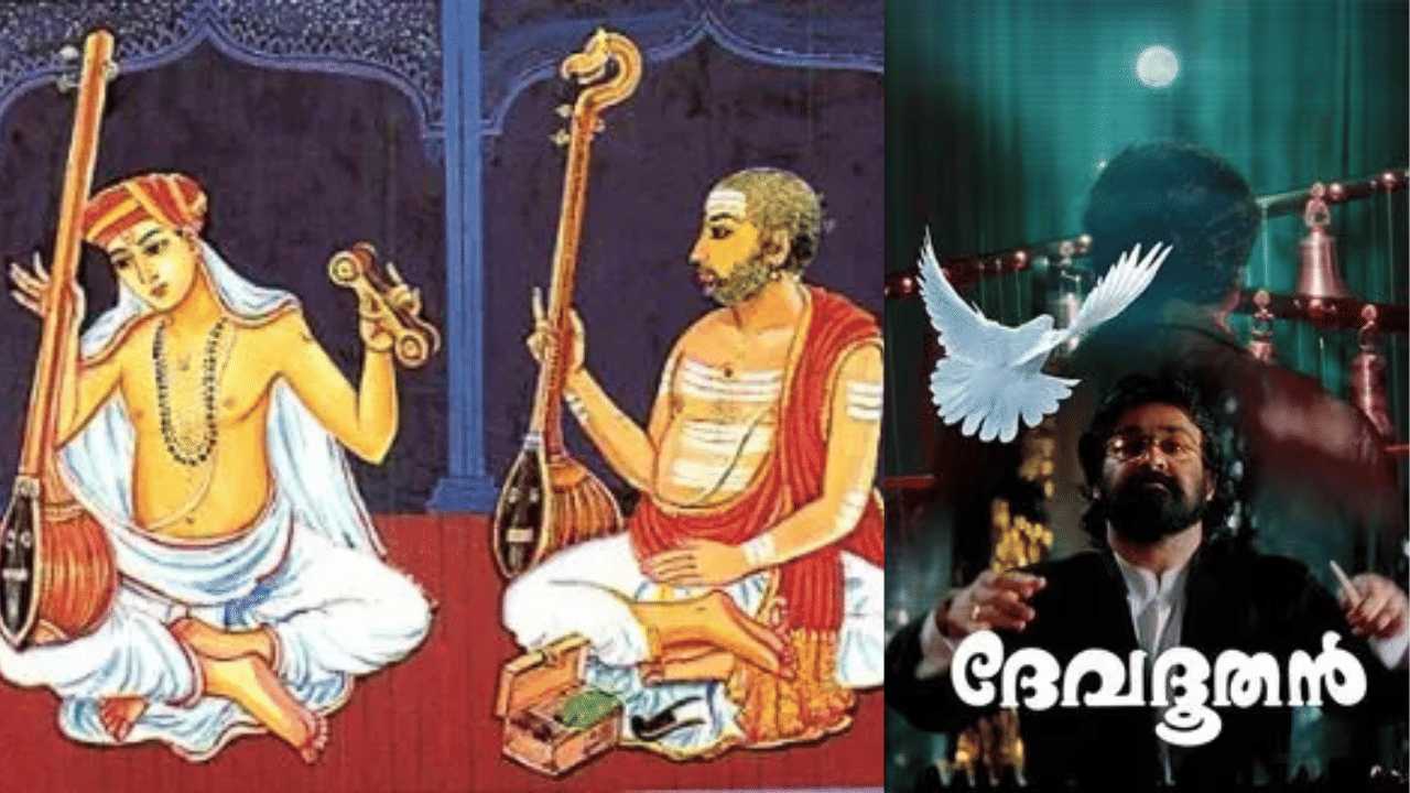 Entharo Mahanu Keerthanam : ഒരു മലയാളിയെ സ്തുതിച്ച് അന്ന് ത്യാ​ഗരാജസ്വാമികൾ പാടിയ കീർത്തനം, എന്തരോ മഹാനുഭാവലു പിറന്നത് ഇങ്ങനെ