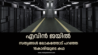 Israel Iran Conflict: ഇറാന്‍ വെടിനിര്‍ത്തല്‍ ലംഘിച്ചെന്ന് ഇസ്രായേല്‍, തിരിച്ചടിക്കാന്‍ ഉത്തരവ്; സംഘര്‍ഷം തീരുന്നില്ല?