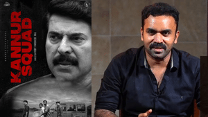 Kannur Squad: ‘കണ്ണൂർ സ്ക്വാഡിൽ ആദ്യം നായകനായി ഉദ്ദേശിച്ചത് സുരാജേട്ടനെ’; റോണി ഡേവിഡ് Kannur Squad: ‘കണ്ണൂർ സ്ക്വാഡിൽ ആദ്യം നായകനായി ഉദ്ദേശിച്ചത് സുരാജേട്ടനെ’; റോണി ഡേവിഡ്