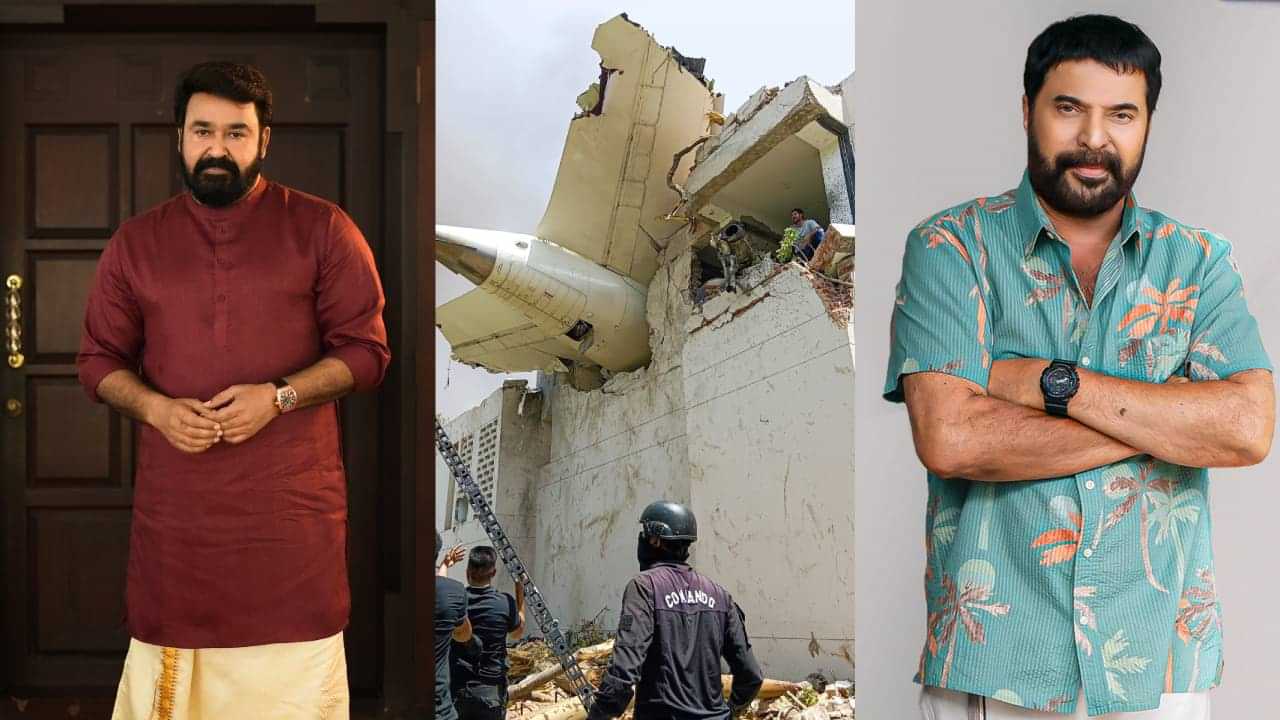 Ahmedabad Plane Crash: കണ്ണീരിലാഴ്ത്തുന്ന അപകടമെന്ന് മോഹൻലാൽ, ഹൃദയഭേദകമായ സമയമെന്ന് മമ്മൂട്ടി; അഹമ്മദാബാദ് വിമാനദുരന്തത്തില്‍ നടുക്കം രേഖപ്പെടുത്തി താരങ്ങള്‍