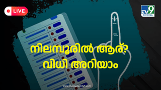 സംസ്ഥാനത്ത് ഒറ്റപ്പെട്ട ശക്തമായ മഴ; 4 ജില്ലകളിൽ മഴ മുന്നറിയിപ്പ്; വ്യാപക നാശനഷ്ടം