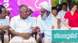 Nilambur by election 2025: പുറത്തു നിന്നു വന്നവർ ആറു മണി കഴിഞ്ഞാൽ മണ്ഡലം വിടണം, നിലമ്പൂരിൽ കൊട്ടിക്കലാശം നാളെ Nilambur by election 2025: പുറത്തു നിന്നു വന്നവർ ആറു മണി കഴിഞ്ഞാൽ മണ്ഡലം വിടണം, നിലമ്പൂരിൽ കൊട്ടിക്കലാശം നാളെ