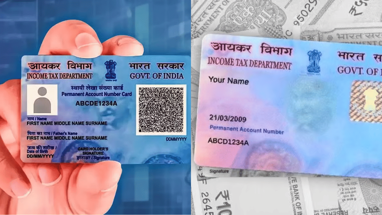 Pan Card Photo Change: പാൻ കാർഡിലെ ഫോട്ടോ മാറ്റണോ? ചെയ്യേണ്ടത് ഇത്ര മാത്രം...