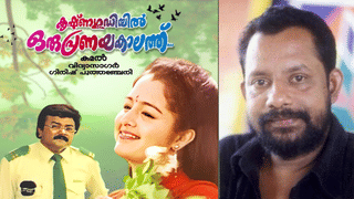 Soubin Shahir: മഞ്ഞുമ്മൽ ബോയ്സ് സാമ്പത്തിക തട്ടിപ്പ് കേസ്; ചോദ്യം ചെയ്യലിന് ഹാജരാകാൻ നടൻ സൗബിന് നോട്ടീസ്