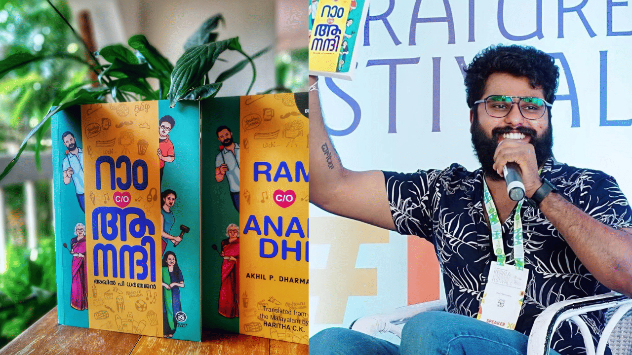 Akhil P dharmajan: യുവ പുരസ്‌കാർ അഖിൽ ആരുടേയും കാല് പിടിച്ചു വാങ്ങിച്ചതല്ല – ശ്രീപാർവ്വതി