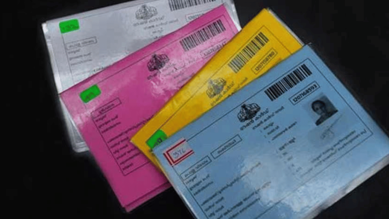 Pink Ration Card Application: വെള്ള, നീല റേഷൻ കാർഡുകൾ പിങ്ക് കാർഡാക്കാം; അപേക്ഷിക്കേണ്ടത് ഇങ്ങനെ..
