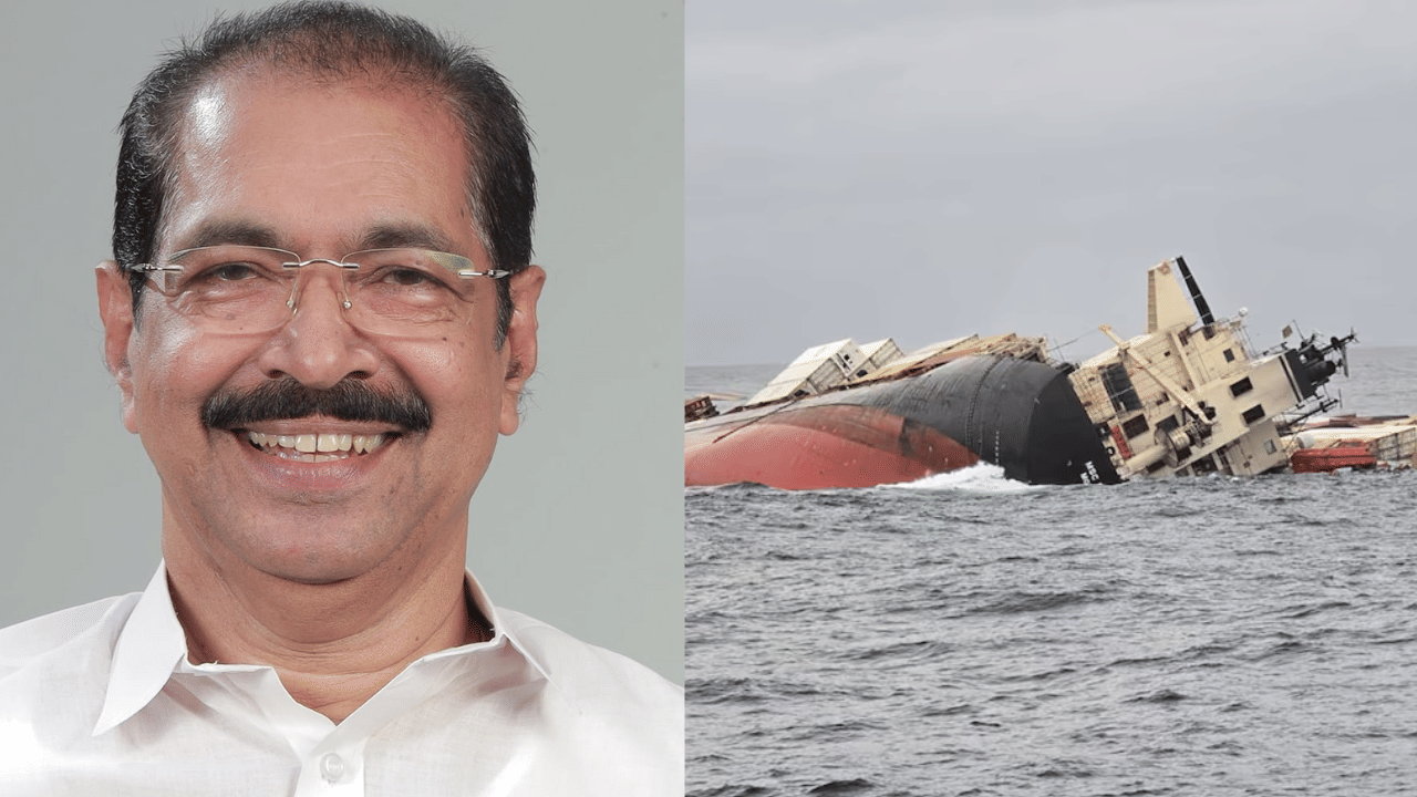Ship Accidents in Kerala: തുടര്ച്ചയായ കപ്പല് അപകടങ്ങളില് ദുരൂഹത, സര്ക്കാര് ഗൗരവമായി കാണുന്നില്ല, കെപിസിസി പ്രസിഡന്റ് സണ്ണി ജോസഫ് Ship Accidents in Kerala: തുടര്ച്ചയായ കപ്പല് അപകടങ്ങളില് ദുരൂഹത, സര്ക്കാര് ഗൗരവമായി കാണുന്നില്ല, കെപിസിസി പ്രസിഡന്റ് സണ്ണി ജോസഫ്