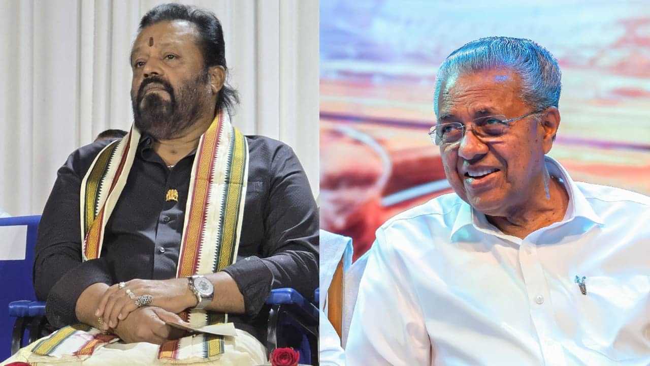 Suresh Gopi: ‘നല്ല വ്യക്തികൾ നമുക്കിടയിലുണ്ട്, നല്ലതിനെ നല്ലതായി കാണണം; മുഖ്യമന്ത്രിയെ പുകഴ്‌ത്തി സുരേഷ് ഗോപി