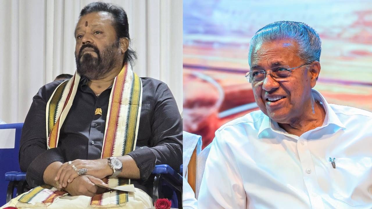 Suresh Gopi: ‘നല്ല വ്യക്തികൾ നമുക്കിടയിലുണ്ട്, നല്ലതിനെ നല്ലതായി കാണണം’; മുഖ്യമന്ത്രിയെ പുകഴ്ത്തി സുരേഷ് ഗോപി Suresh Gopi: ‘നല്ല വ്യക്തികൾ നമുക്കിടയിലുണ്ട്, നല്ലതിനെ നല്ലതായി കാണണം’; മുഖ്യമന്ത്രിയെ പുകഴ്ത്തി സുരേഷ് ഗോപി