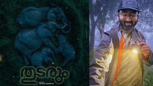 Thudarum : തുടരും കണ്ടവരാരും മറക്കില്ല ആ ആനക്കൂട്ടത്തെ, റിയൽ ചിത്രം പകർത്തിയവർ ഇവിടെയുണ്ട് Thudarum : തുടരും കണ്ടവരാരും മറക്കില്ല ആ ആനക്കൂട്ടത്തെ, റിയൽ ചിത്രം പകർത്തിയവർ ഇവിടെയുണ്ട്