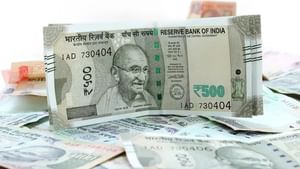 8th Pay Commission: എട്ടാം ശമ്പള കമ്മീഷനിൽ കുറഞ്ഞത് 51000, അന്നത്തെ ഫോർമുല ഇനിയും? 8th Pay Commission: എട്ടാം ശമ്പള കമ്മീഷനിൽ കുറഞ്ഞത് 51000, അന്നത്തെ ഫോർമുല ഇനിയും?