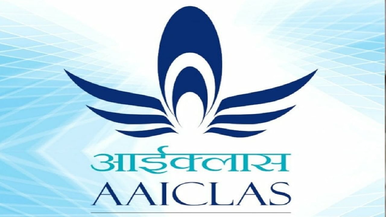 AAICLAS Recruitment 2025: പ്ലസ്ടു യോഗ്യതയുണ്ടെങ്കില്‍ അസിസ്റ്റന്റായി ജോലി, AAICLAS വിളിക്കുന്നു