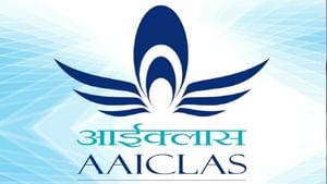 AAICLAS Recruitment 2025: പ്ലസ്ടു യോഗ്യതയുണ്ടെങ്കില് അസിസ്റ്റന്റായി ജോലി, AAICLAS വിളിക്കുന്നു AAICLAS Recruitment 2025: പ്ലസ്ടു യോഗ്യതയുണ്ടെങ്കില് അസിസ്റ്റന്റായി ജോലി, AAICLAS വിളിക്കുന്നു