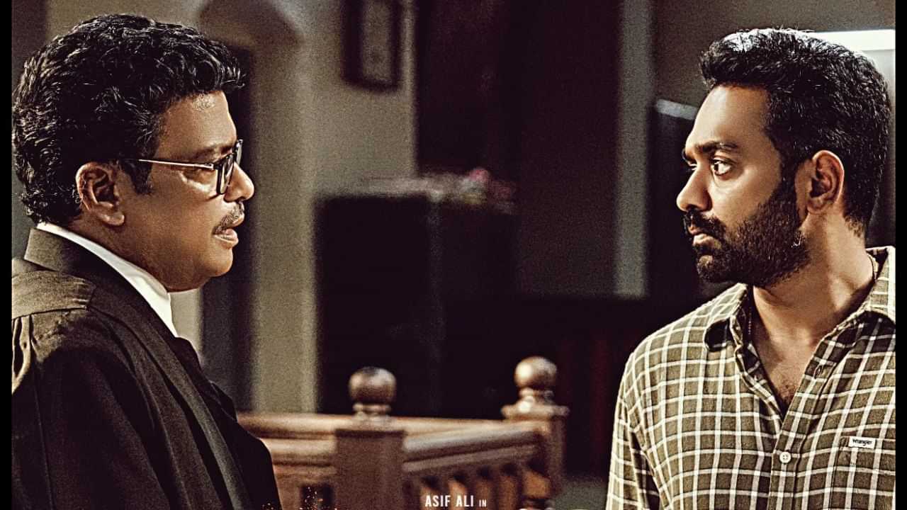 Aabhyanthara Kuttavaali OTT : ആസിഫ് അലിയുടെ ആഭ്യന്തര കുറ്റവാടി ഉടൻ ഒടിടിയിൽ എത്തും; എവിടെ, എപ്പോൾ കാണാം?
