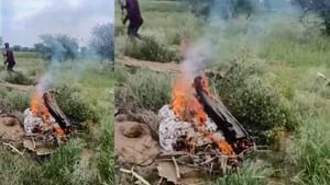 Air Force’s Fighter Jet Crashes: വ്യോമസേന വിമാനം തകർന്നുവീണു; രാജസ്ഥാനിൽ പൈലറ്റടക്കം രണ്ടുപേർക്ക് ദാരുണാന്ത്യം
